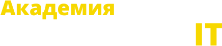 IT-курсы для детей и подростков с 8 до 16 лет